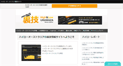 Desktop Screenshot of myhgcplus.com