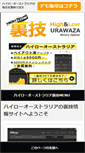 Mobile Screenshot of myhgcplus.com