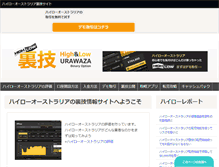 Tablet Screenshot of myhgcplus.com